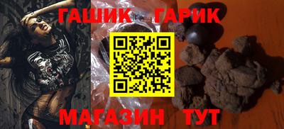 гашиш Аргун