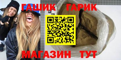 гашиш Аргун
