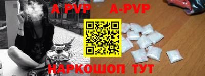 бутират Апшеронск