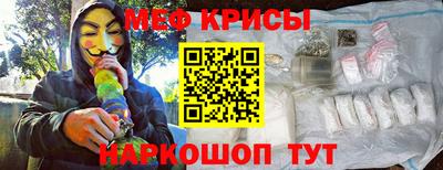 бутират Апшеронск