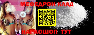 бутират Апшеронск