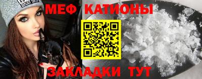 меф VHQ Балаково