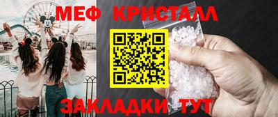 бутират Апшеронск