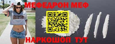 бутират Апшеронск