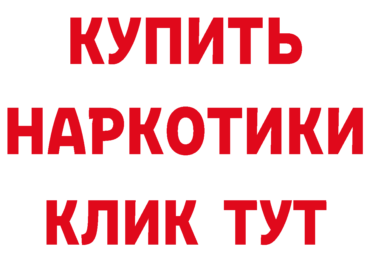 ТГК гашишное масло как зайти даркнет мега Белореченск