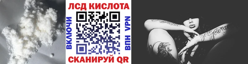 Лсд 25 экстази ecstasy  Белореченск 