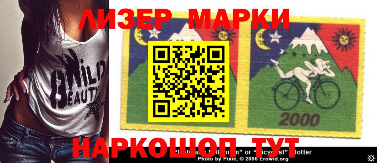 LSD-25 экстази  Вход с VPN  Белореченск  Лсд 25 экстази ecstasy 