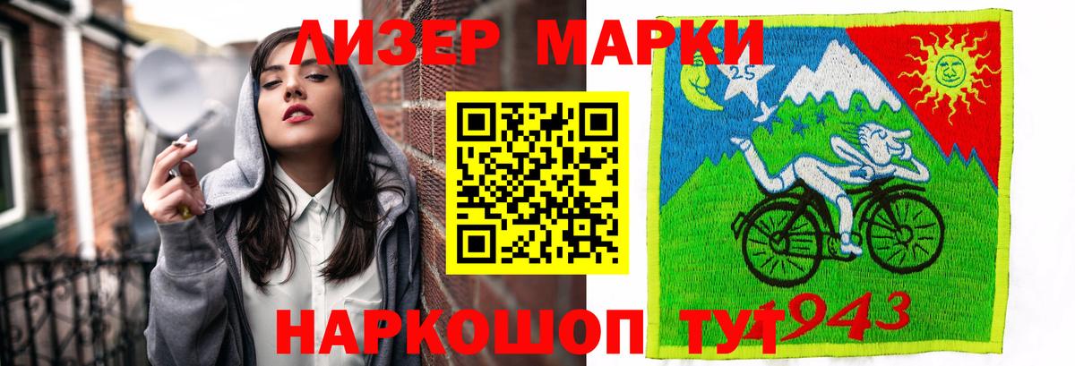 Лсд 25 экстази кислота Белореченск