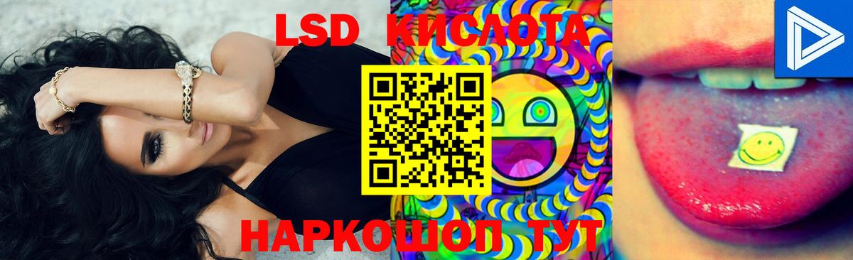 гидра как зайти  Белореченск  Лсд 25 экстази ecstasy  LSD-25 экстази ecstasy 