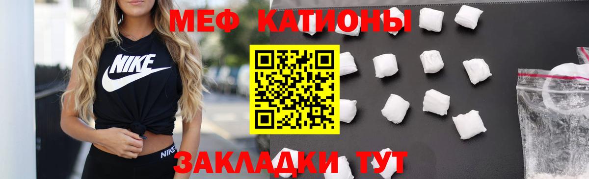 Лсд 25 Белореченск