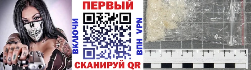 купить наркоту Белореченск Метамфетамин Methamphetamine