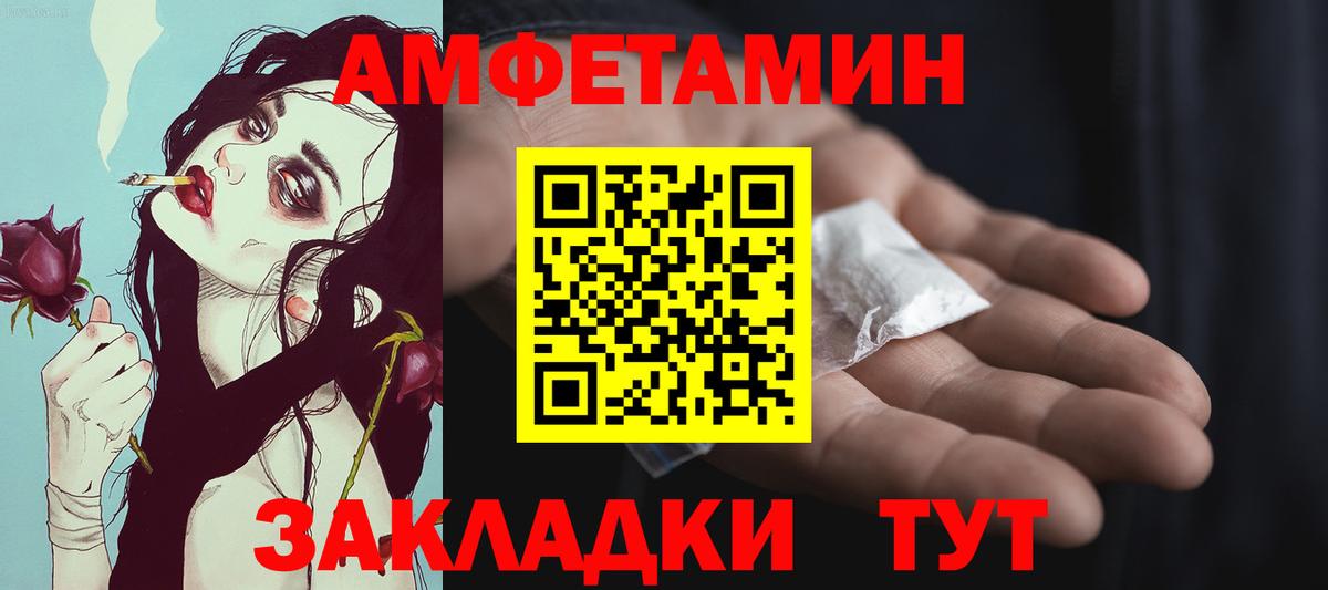 Первитин Methamphetamine  Первитин Methamphetamine  Вход с VPN  Белореченск 