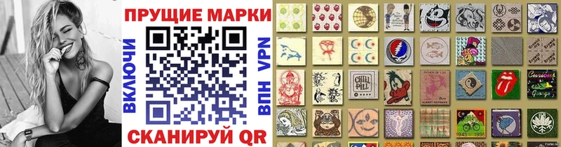 Марки N-bome 1,8мг  Белореченск 