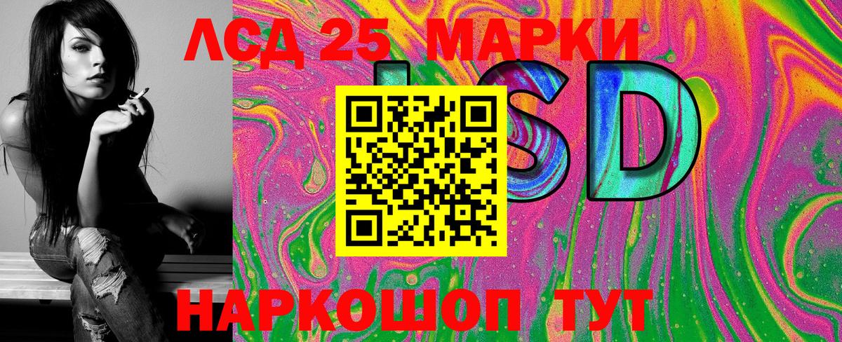 Белореченск  Марки N-bome 1,5мг  Вход с VPN 