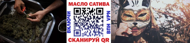 Дистиллят ТГК вейп с тгк  Белореченск 