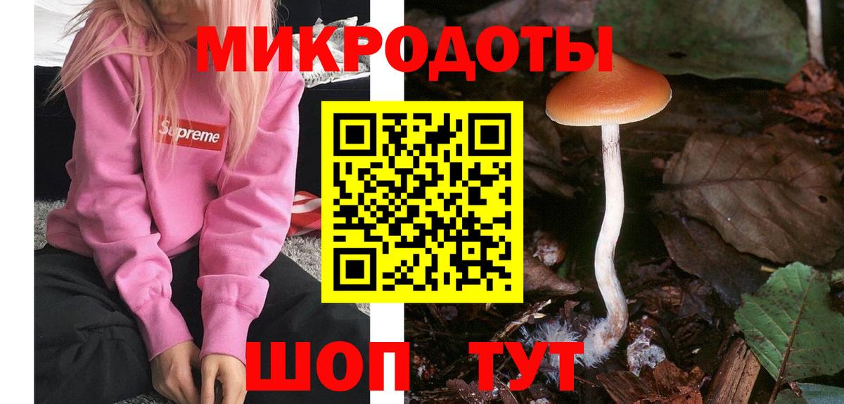 Псилоцибиновые грибы мухоморы  Галлюциногенные грибы Magic Shrooms  Белореченск 
