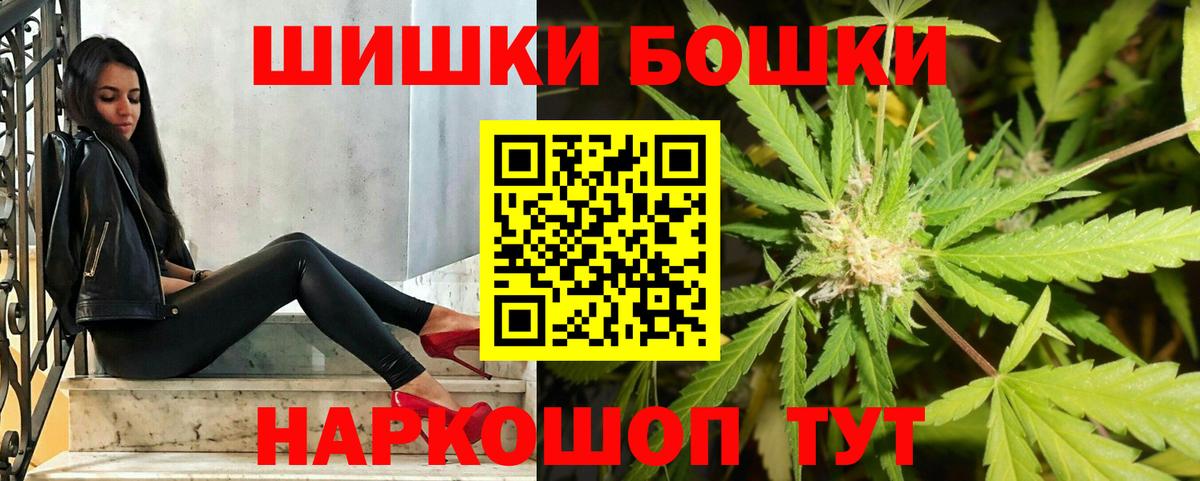 Конопля LSD WEED Белореченск