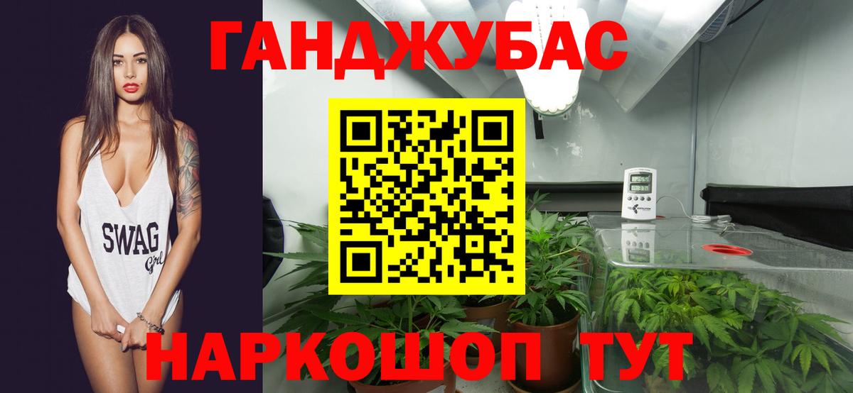 Бошки Шишки сатива  Белореченск  Бошки Шишки план  Шишки марихуана White Widow 